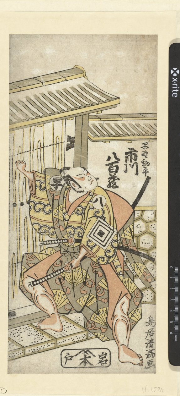 Ichikawa Yaozo I i rollen som Hayano Kampei af Torii Kiyomitsu (I)