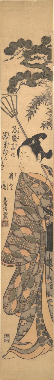 En høj ung mand, der bærer en bambusrive over sin venstre skulder, ca. 1763., ca. 1763. af Torii Kiyomitsu