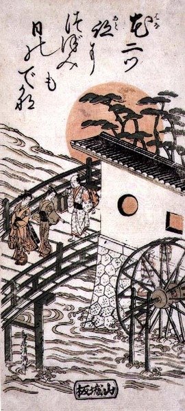 Skuespillere på en bro ved solopgang, muligvis Yodo Castle, mellem Kyoto og Osaka, ca. 1757-62 (træbloktryk) af Torii Kiyomitsu