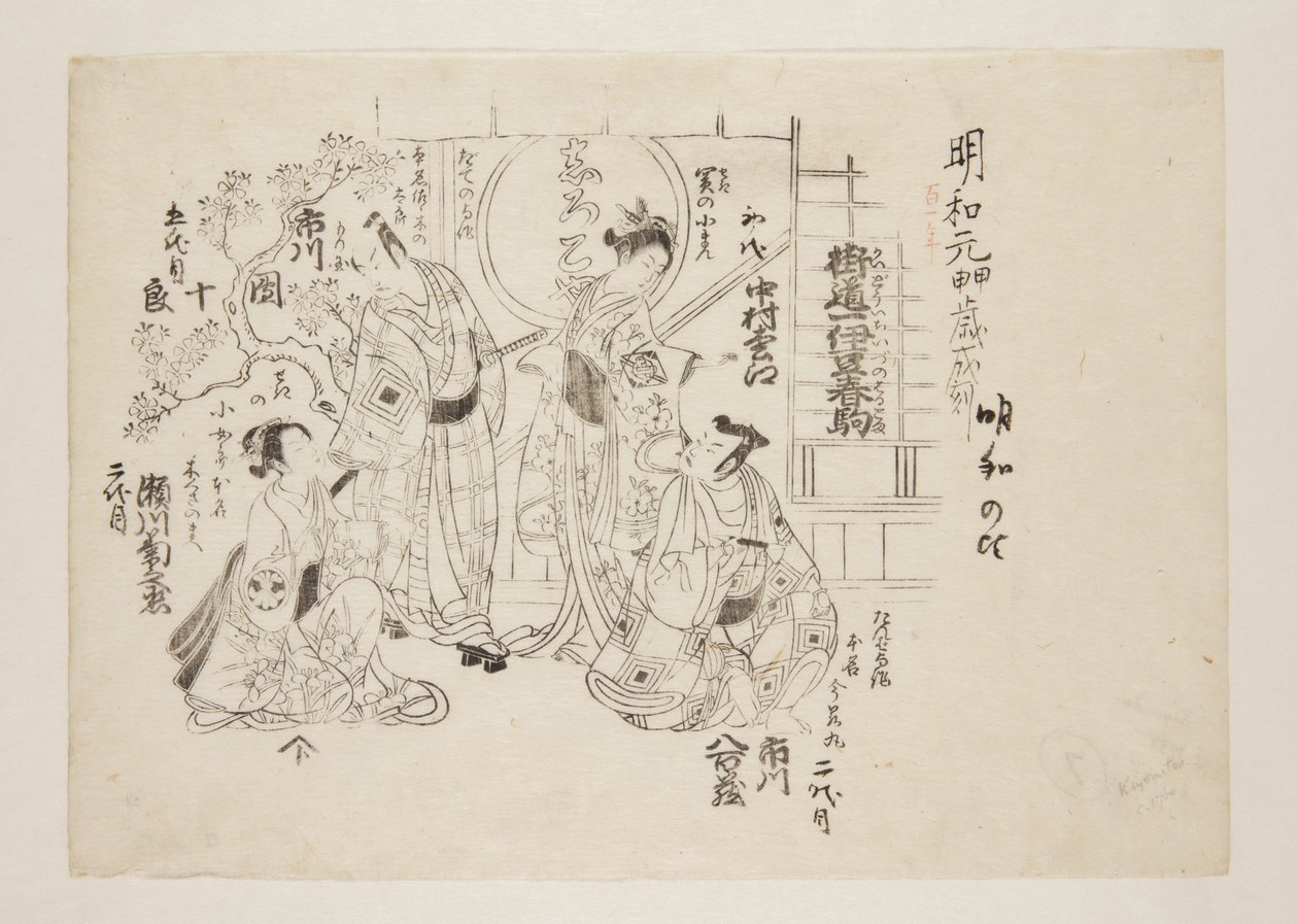 Hestedans i Izu Highway One (Kaid?ich?zu harugom) (træbloktryk i farver) af Torii Kiyomitsu