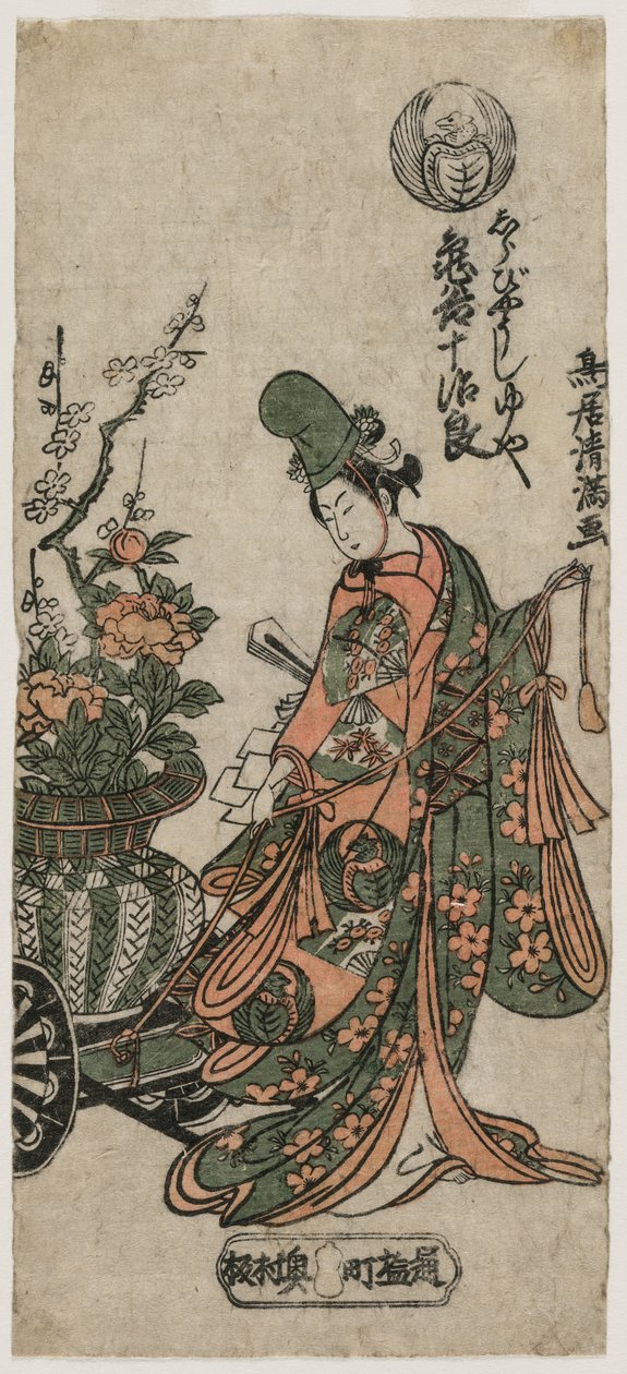 Itsuki Kameya af Torii Kiyomitsu