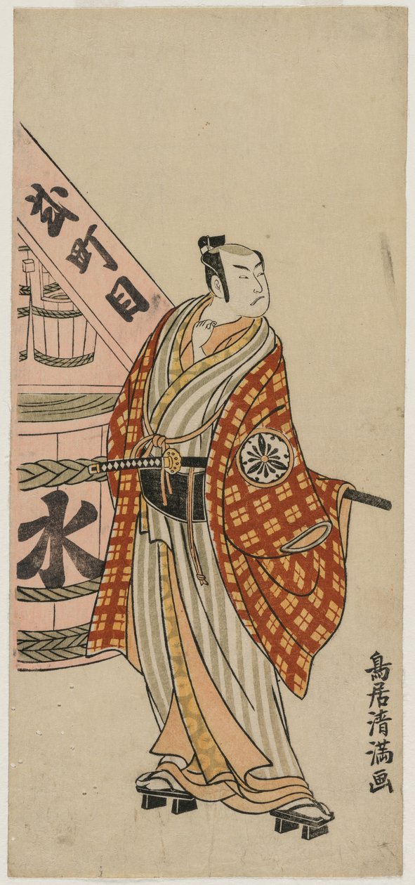 Matsumoto Koshiro IV som bymand, der står ved siden af en vandtønde af Torii Kiyomitsu