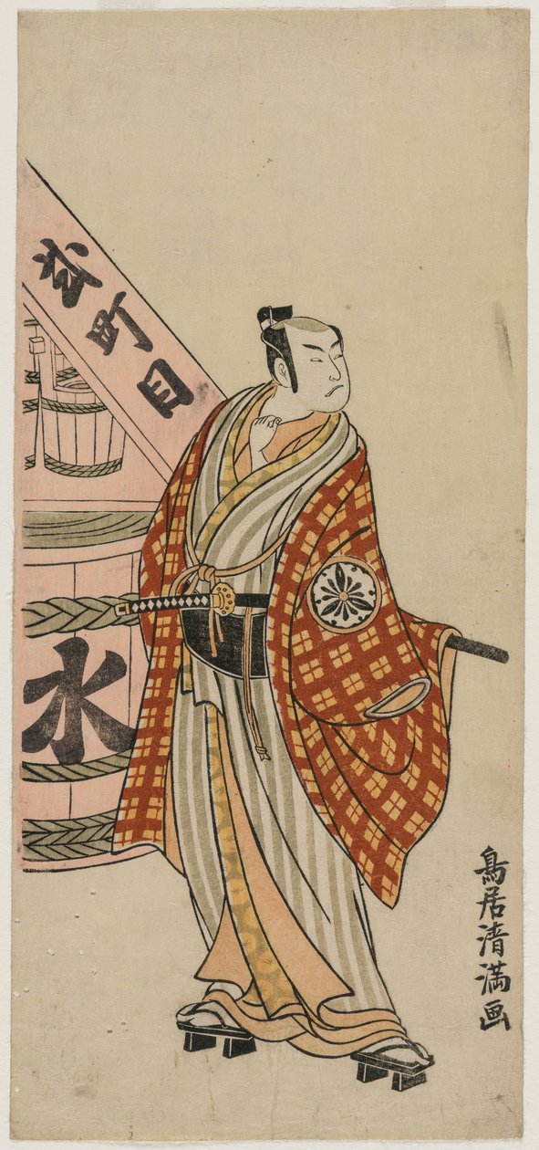 Matsumoto Koshiro IV som bymand, der står ved siden af en vandtønde, ca. 1770. af Torii Kiyomitsu