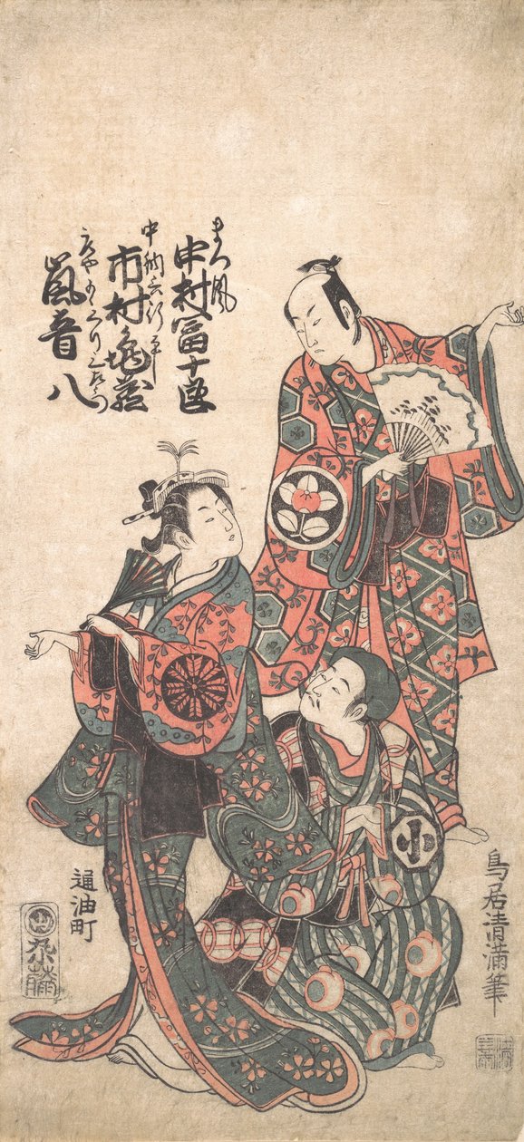 Scene fra Drama Matsu wa tai fusuma no wakesato, 1757 eller 1758., 1757 eller 1758. af Torii Kiyomitsu