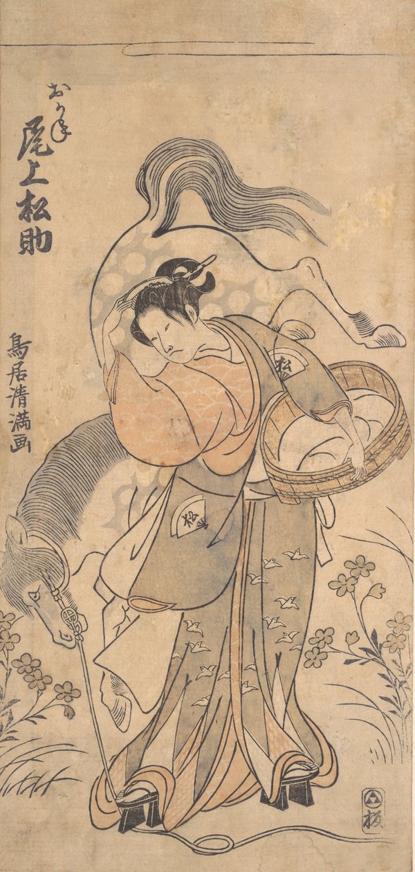 Skuespilleren Onoe Matsusuke i rollen som den berømte stærke kvinde Okane, sandsynligvis 1765., sandsynligvis 1765 af Torii Kiyomitsu