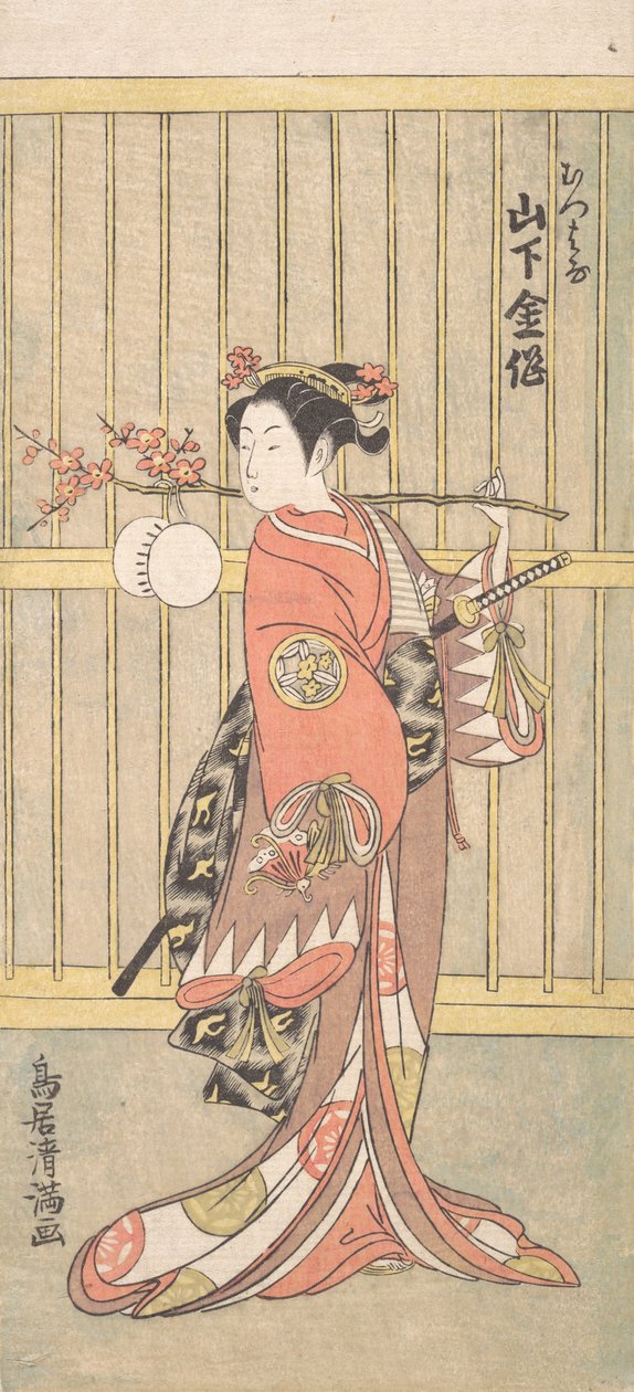 Te c og r Yamashita Kinsakus tevej f Rikka, hva? 1767. , myg. 1767. af Torii Kiyomitsu