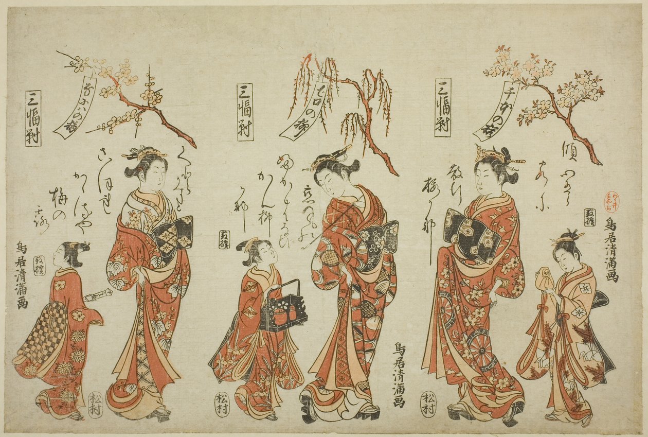 Et triptykon (Sanpukutsui): Kurtisaner fra de tre byers forlystelseskvarterer af Torii Kiyomitsu I