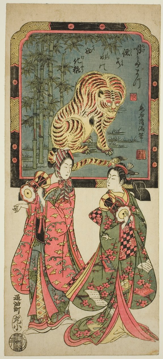 Nytårsunderholdere foran stående skærm af tiger af Torii Kiyomitsu I