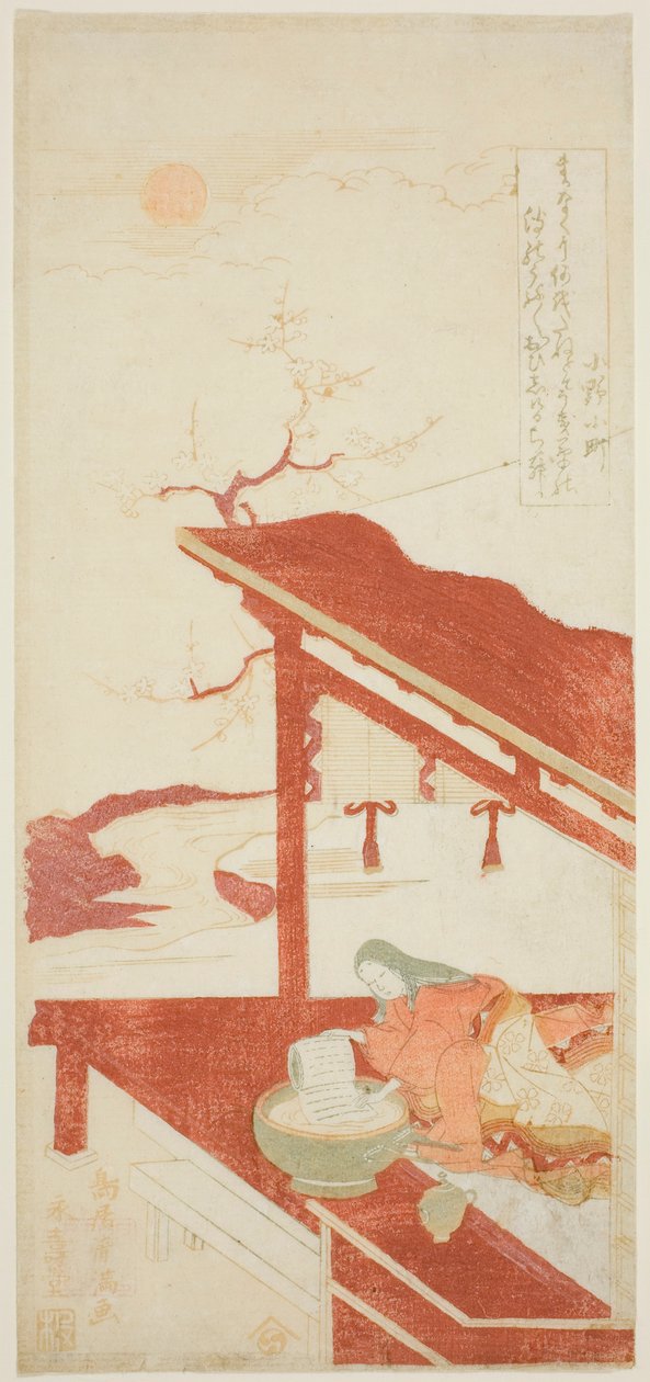 Ono no Komachi vasker kopibogen af Torii Kiyomitsu I