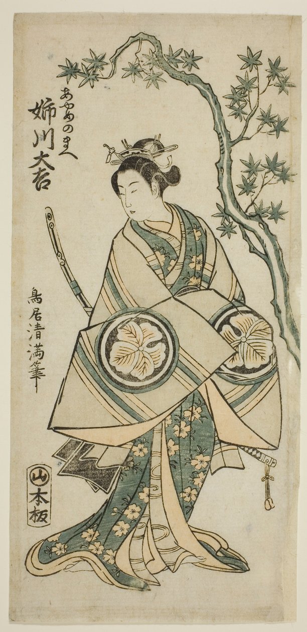 Skuespilleren Anegawa Daikichi som Ayame no Mae i stykket "Miyo no Hana Yunzei Kagami", opført på Morita-teatret i den ellevte måned i 1760. af Torii Kiyomitsu I