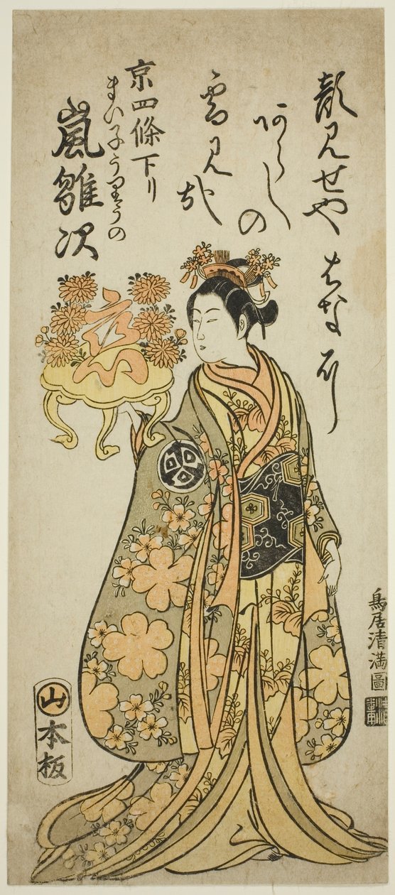  af Torii Kiyomitsu I