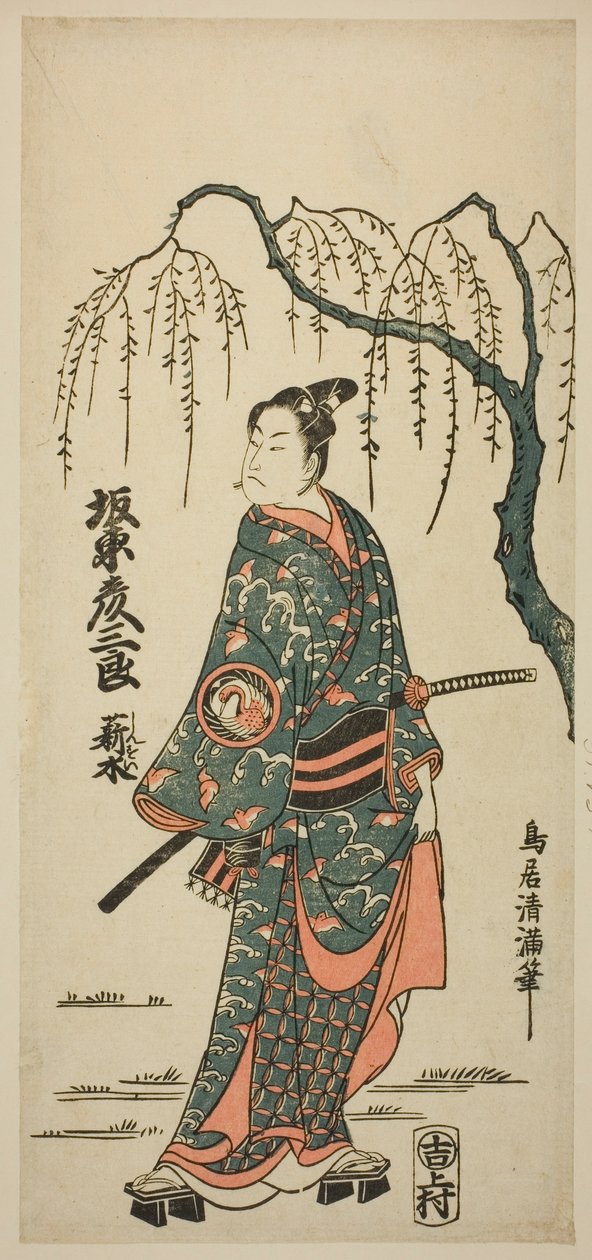 Skuespilleren Bando Hikosaburo II af Torii Kiyomitsu I
