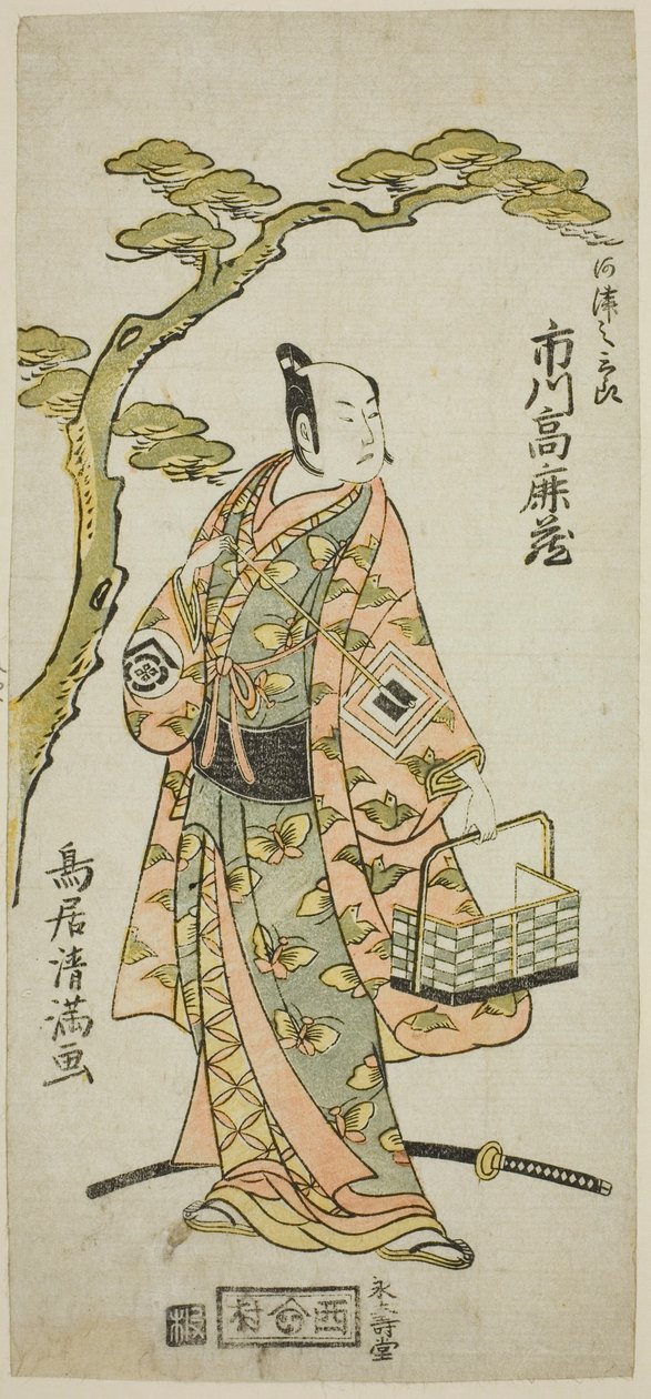 Skuespilleren Ichikawa Komazo I som Kawazu Saburo i stykket "Kaido Ichi Izu no Harugoma", der blev opført på Nakamura-teatret i den første måned, 1766. af Torii Kiyomitsu I