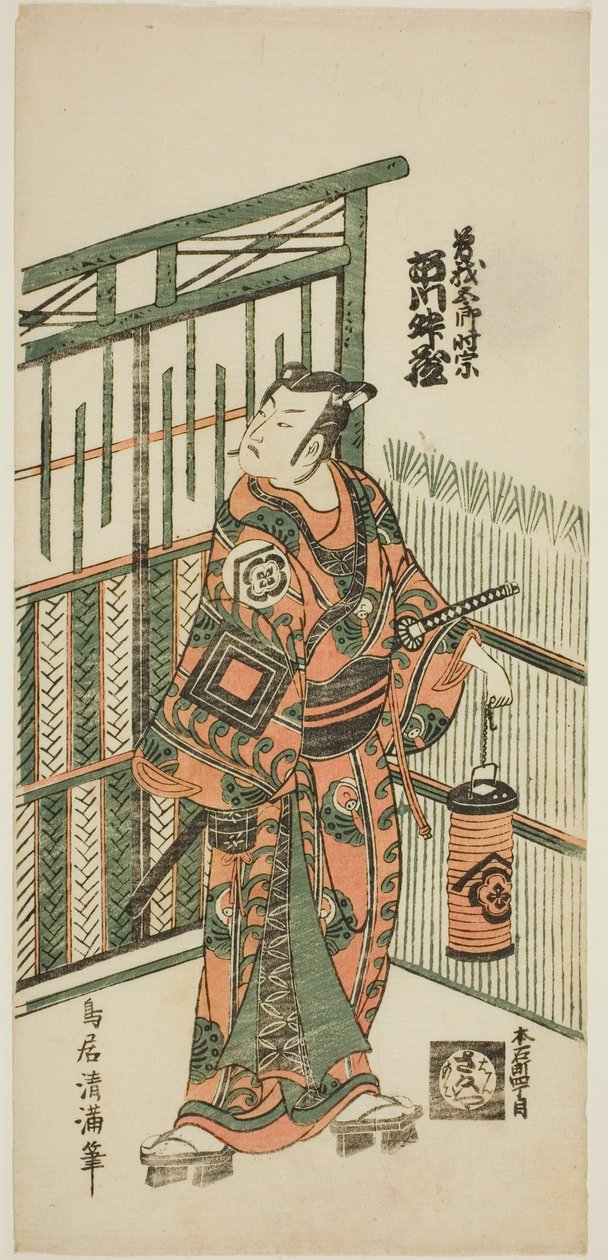 Skuespilleren Ichikawa Masuzo I som Soga no Goro i stykket "Tokitsukaze Irifune Soga", der blev opført på Nakamura-teatret i den første måned i 1758. af Torii Kiyomitsu I