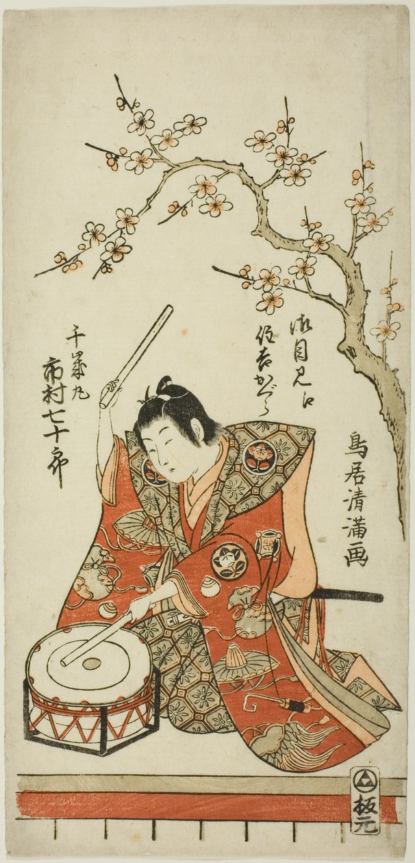  af Torii Kiyomitsu I