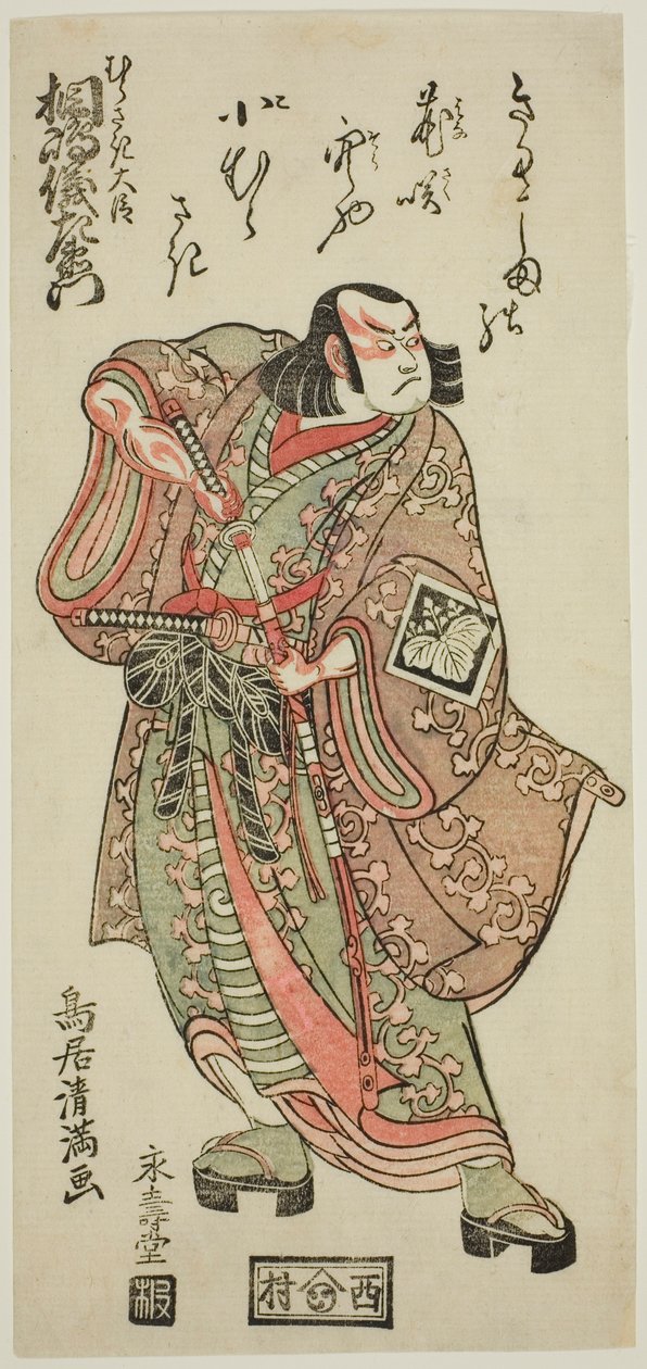  af Torii Kiyomitsu I
