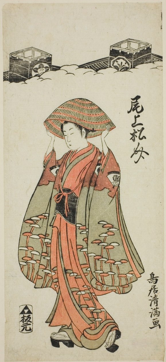 Skuespilleren Onoe Matsusuke I af Torii Kiyomitsu I