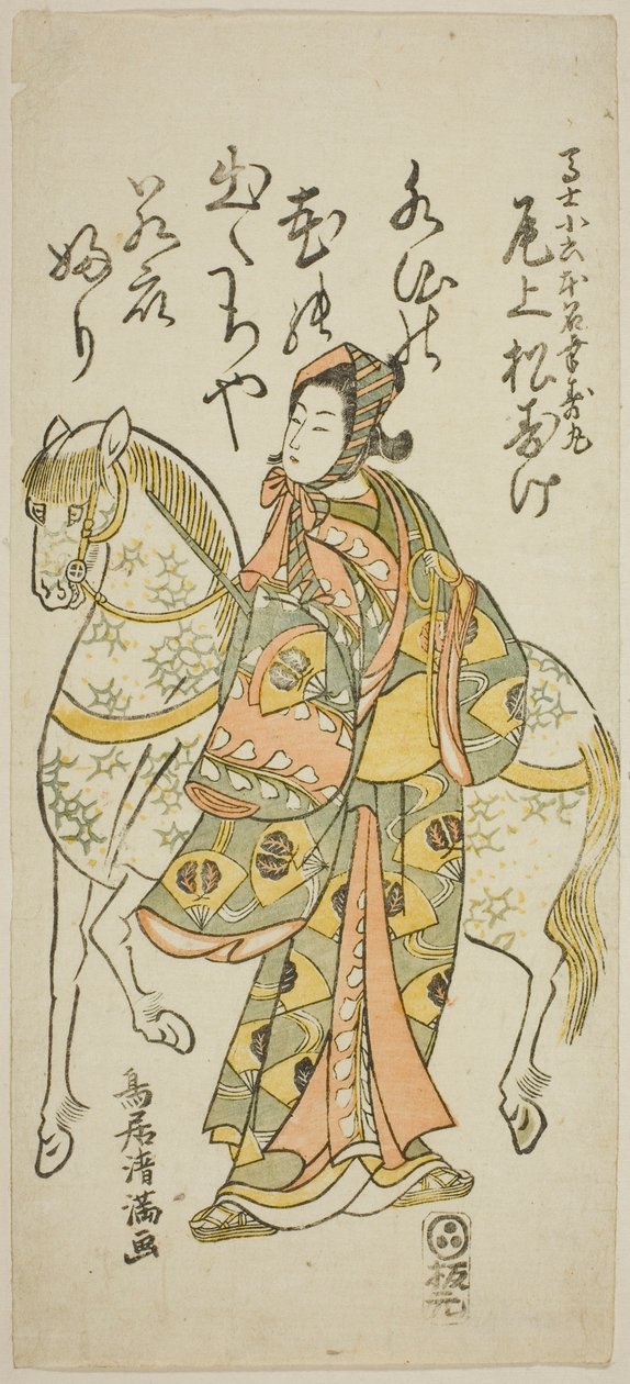  af Torii Kiyomitsu I