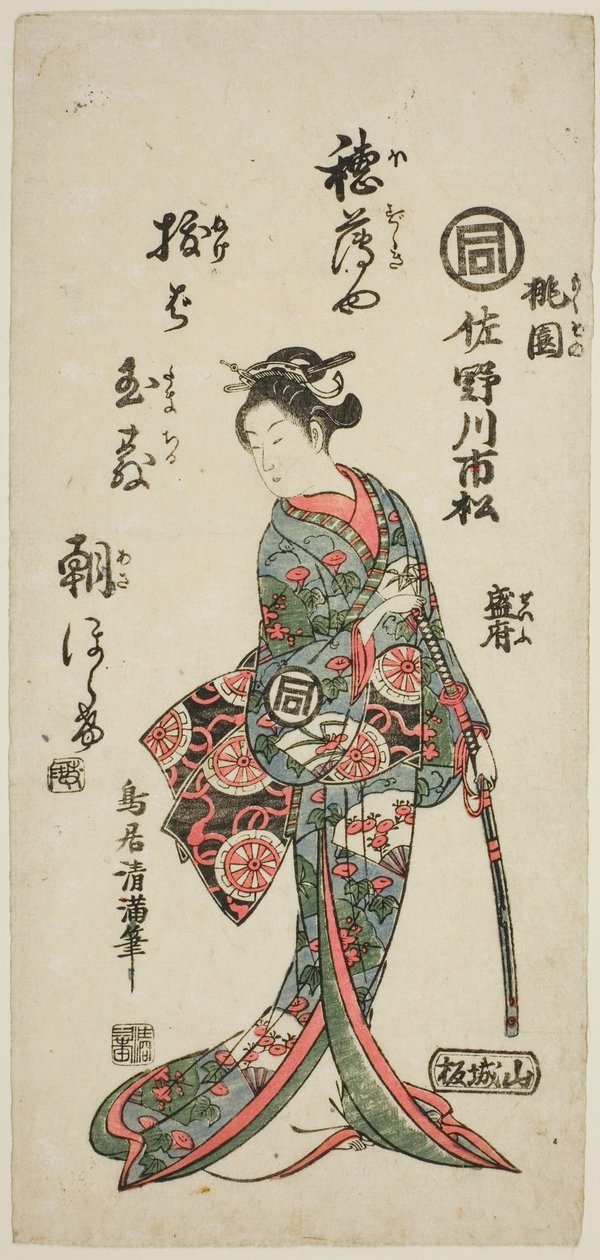 Skuespilleren Sanogawa Ichimatsu I som Momozono i stykket "Katakiuchi Mogami no Inabune", der blev opført på Ichimura-teatret i den syvende måned i 1759. af Torii Kiyomitsu I