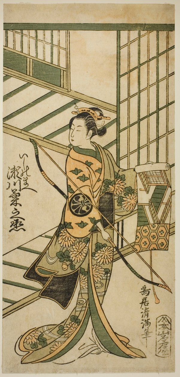 Skuespilleren Segawa Kikunojo II som Ishi no Mae i stykket "Hoshi Aikotoba Higashiyama no Sakae", opført på Ichimura-teatret i den niende måned i 1763. af Torii Kiyomitsu I