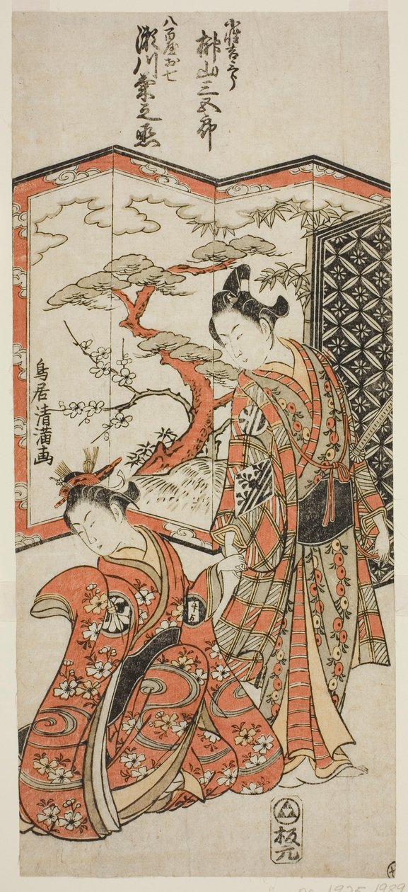 Skuespillerne Sakakiyama Sangoro som page-drengen Kichisaburo og Segawa Kikunojo II som Oshichi i stykket "Hatsugai Wada no Sakamori", der blev opført på Nakamura-teatret i den første måned, 1759. af Torii Kiyomitsu I