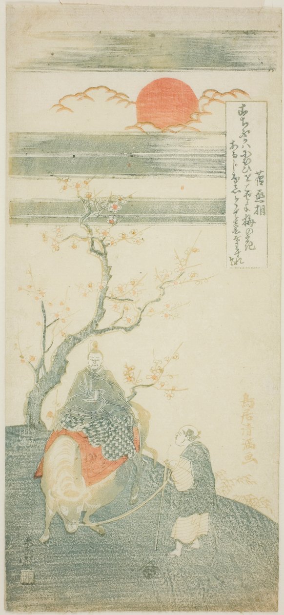  af Torii Kiyomitsu I