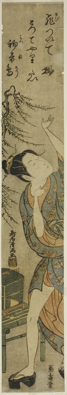  af Torii Kiyomitsu I