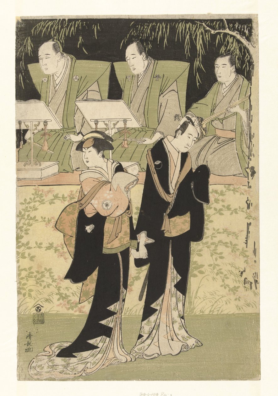 A c tae rs Sawamura Soju ro God have Fejring Banpaku I V Autism Garden Koharu af Torii Kiyonaga