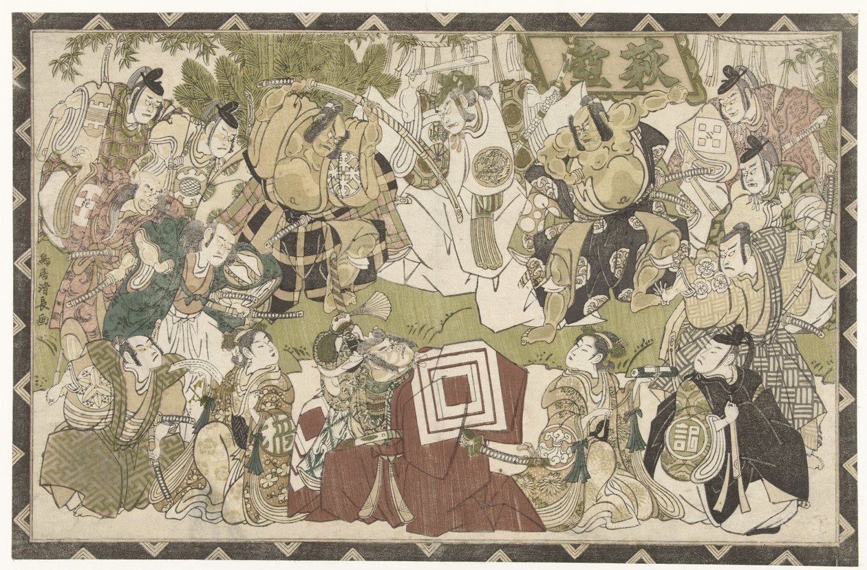 Skuespillere i en shibaraku-forestilling af Torii Kiyonaga