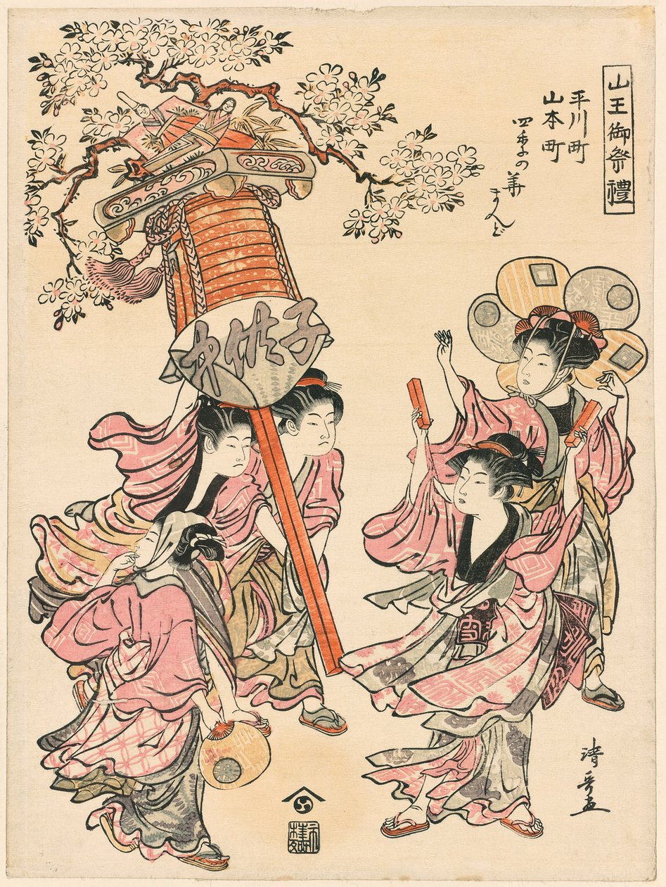 Bærer en lanterne dekoreret med blomsterne fra de fire årstider (Hirakawa-cho Yamamoto-cho shiki no hana mando) fra serien "The Festival of the Sanno Shrine (Sanno go-sairei)" af Torii Kiyonaga