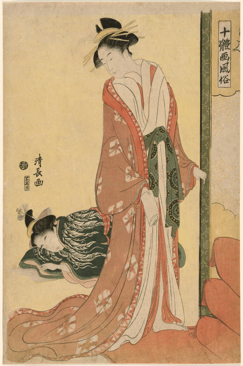 Courtesan Going to Bed, fra serien "Ti typer skønheder i billeder (Jittai e-fuzoku)" af Torii Kiyonaga