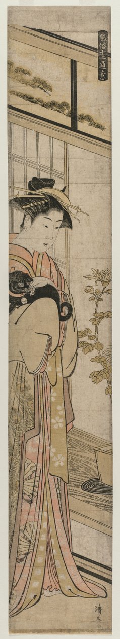 Courtesan Holding a Dog (fra serien Popular Presentations) af Torii Kiyonaga