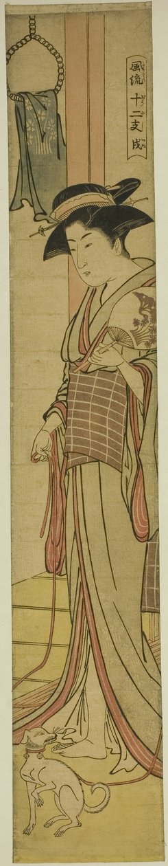 Dog (Inu), fra serien "Fashionable Twelve Signs of the Zodiac (Furyu juni shi)" af Torii Kiyonaga