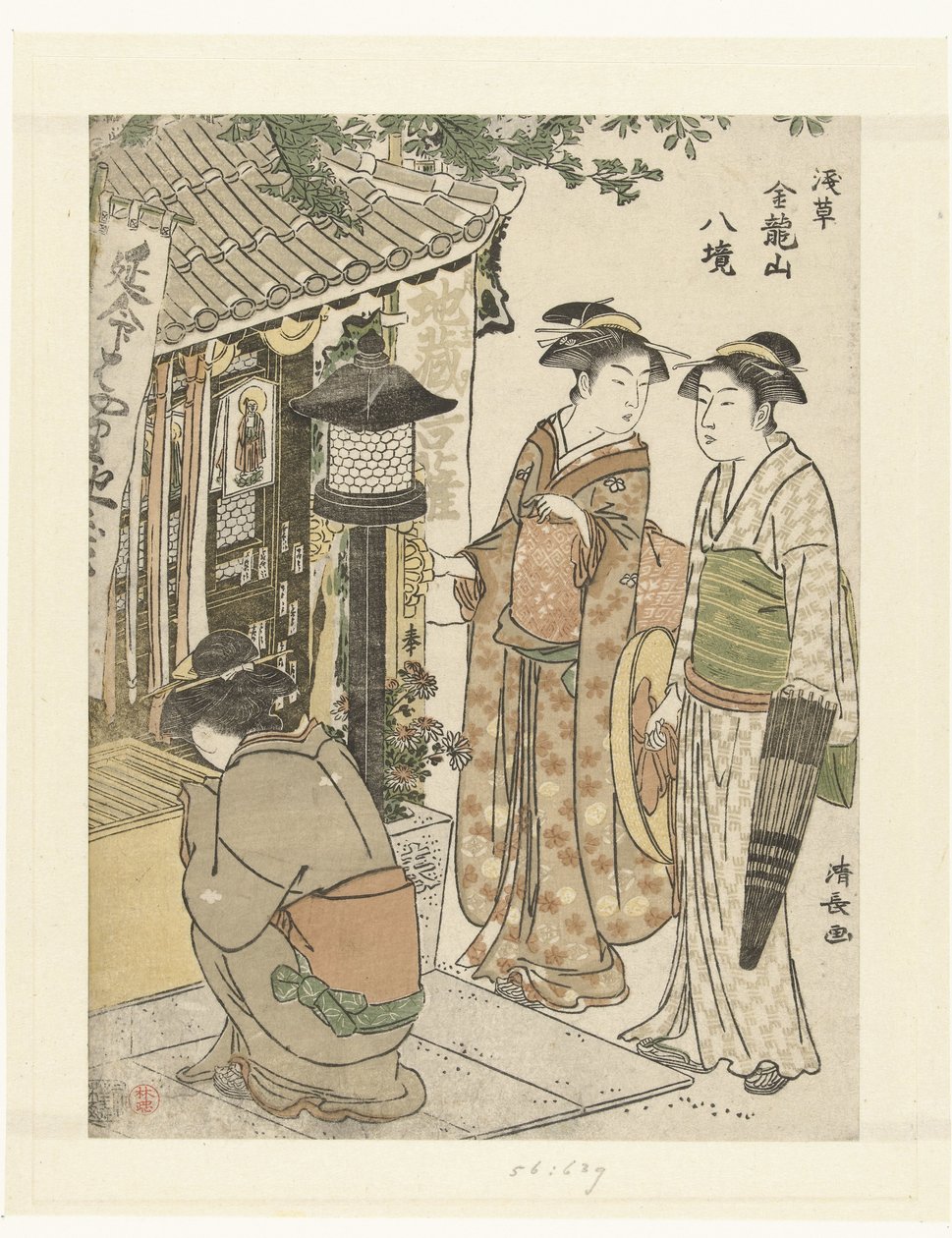 Tre kvinder besøger en Jizo-helligdom Otte udsigter over Kinryuzan i Asakusa (serietitel) Asakusa Kinryuzan hakkyo (serietitel på objekt) af Torii Kiyonaga