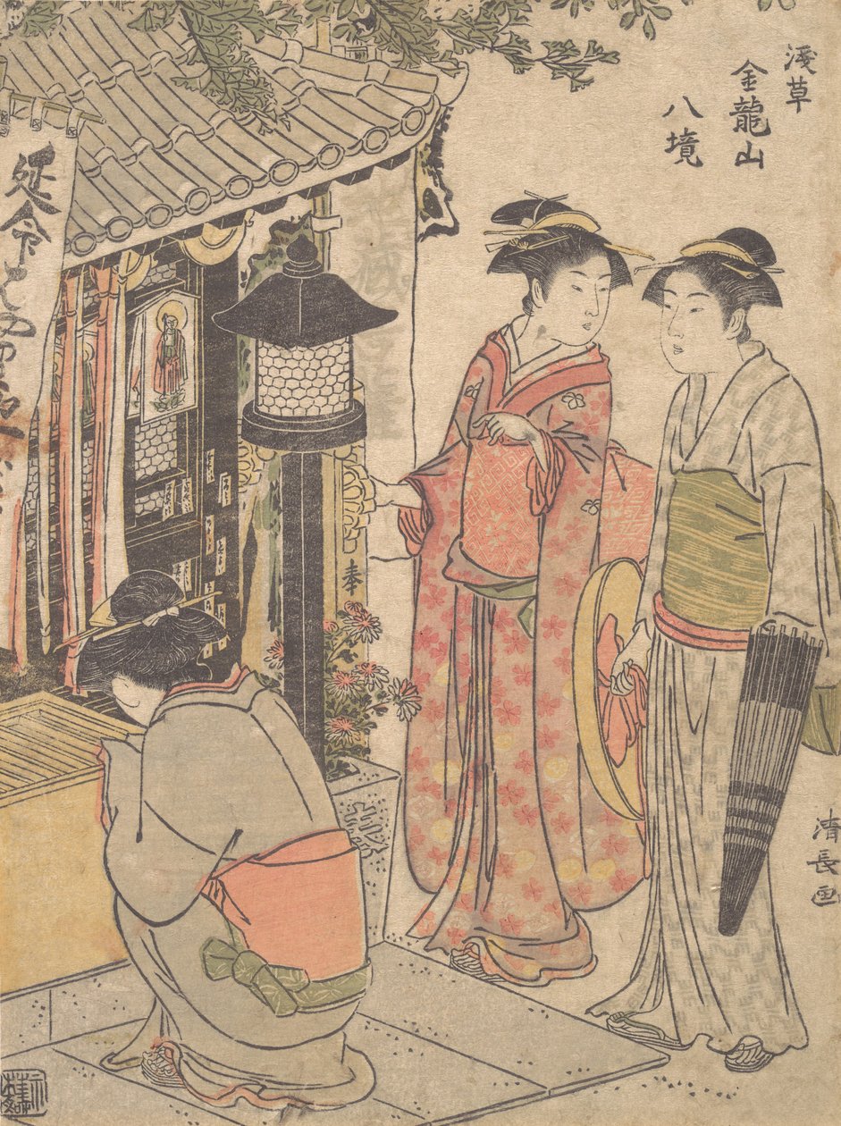 Jeg vil forlænge mit liv. af Torii Kiyonaga