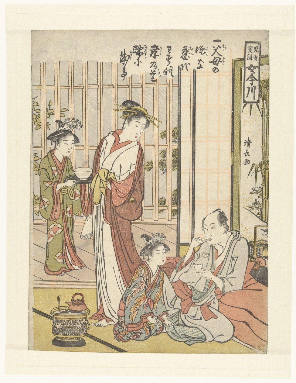 Den sjette forskrift Onna imagawa, dyrebare forskrifter for unge piger (serietitel) Jijo hokun, Onna imagawa (serietitel) af Torii Kiyonaga