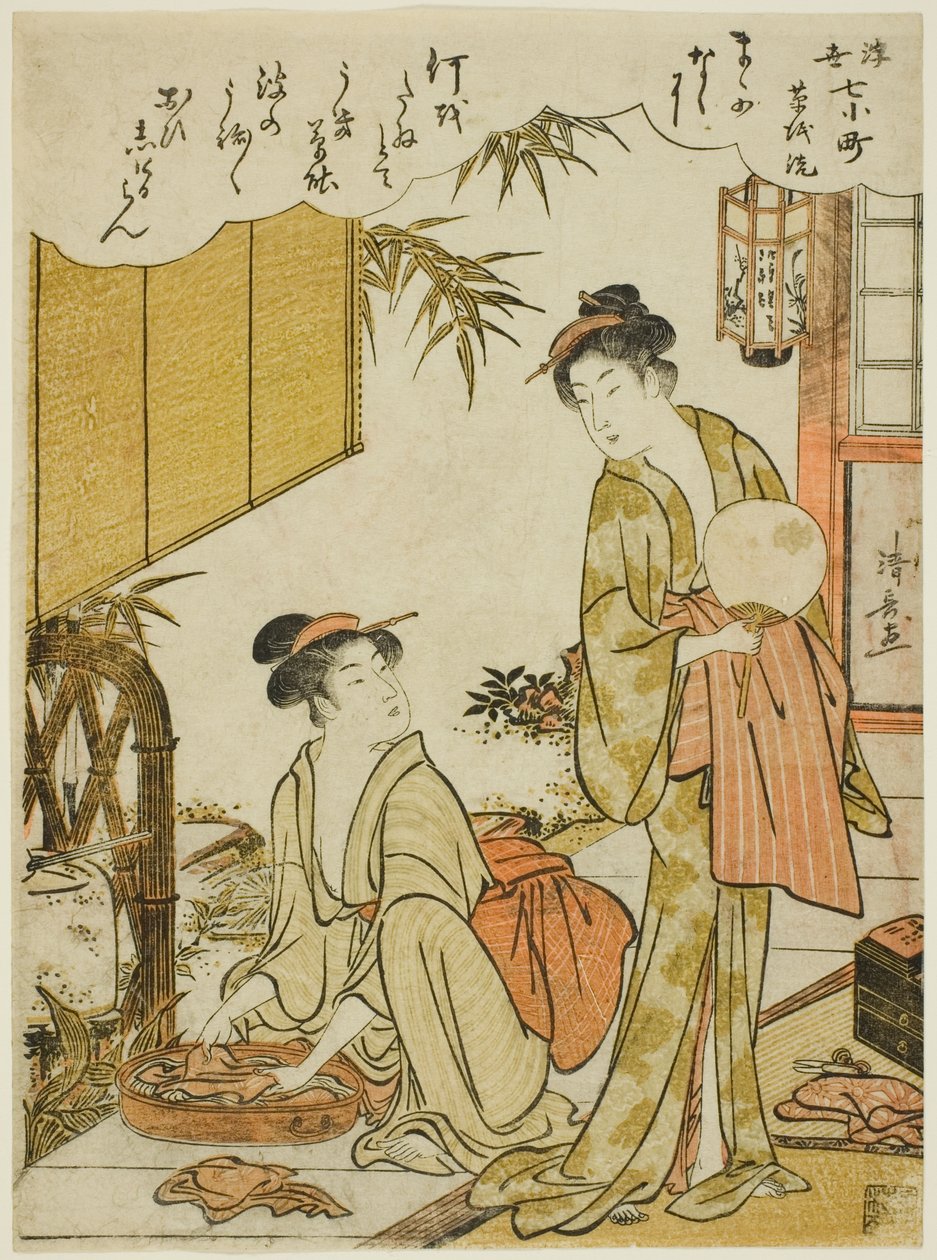Ono no Komachi Kazuchika g te powder py book k (Motowash Komachi), fra seriens syv Ukiyo-e Asspects of Komachi (Ukiyo-e 7 Komachi) af Torii Kiyonaga