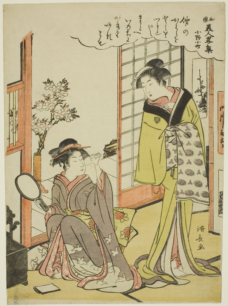 Ono no Komachi, fra serien A Collection of Fashionable Beauties of Japan af Torii Kiyonaga