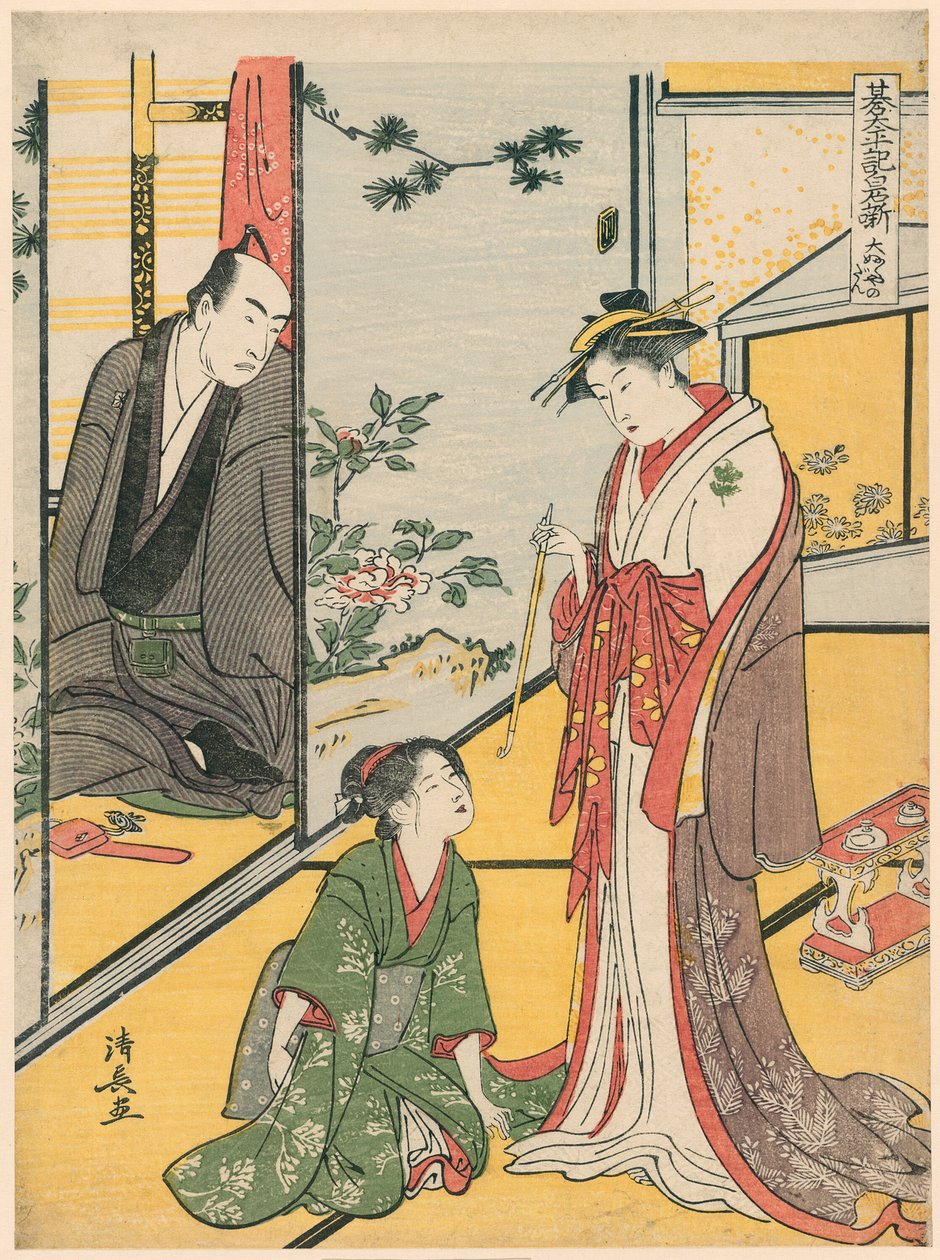 Sene at Te Daifukuya (Daifukuya no Dan), fra Te-serien ``Gotaiheiki Shiraishi Monogatari