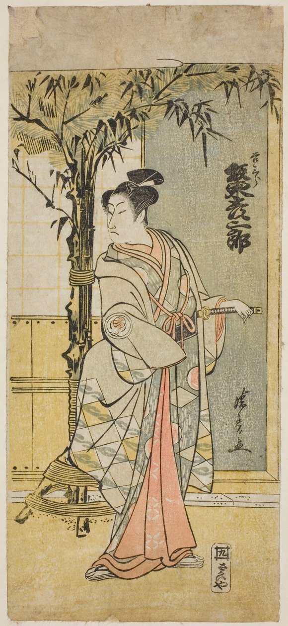 ``Edo Murasaki, der døde under sin pligt,