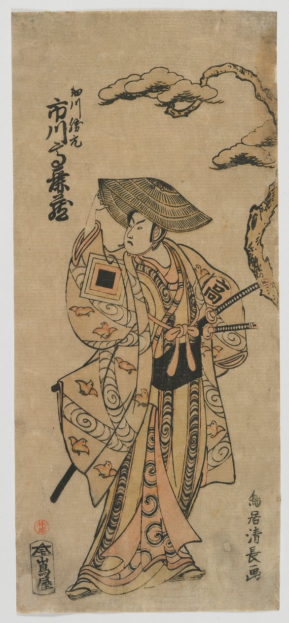 Skuespilleren Ichikawa Komazo I som Hosokawa Katsumoto, Edo-periode, 1768 (træblok i farver) af Torii Kiyonaga