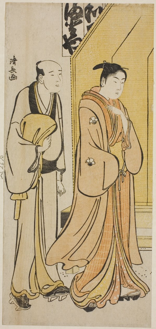 Skuespilleren Iwai Hanshiro IV og hans ledsager fra en unavngiven serie af print, der viser skuespillere i privatlivet af Torii Kiyonaga