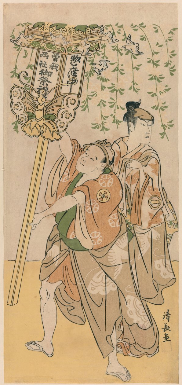 Skuespillerne Azuma Tozo III og Otani Tokuji, fra en pentatykon med elleve skuespillere, der fejrer festivalen for Soga-brødrenes helligdom af Torii Kiyonaga