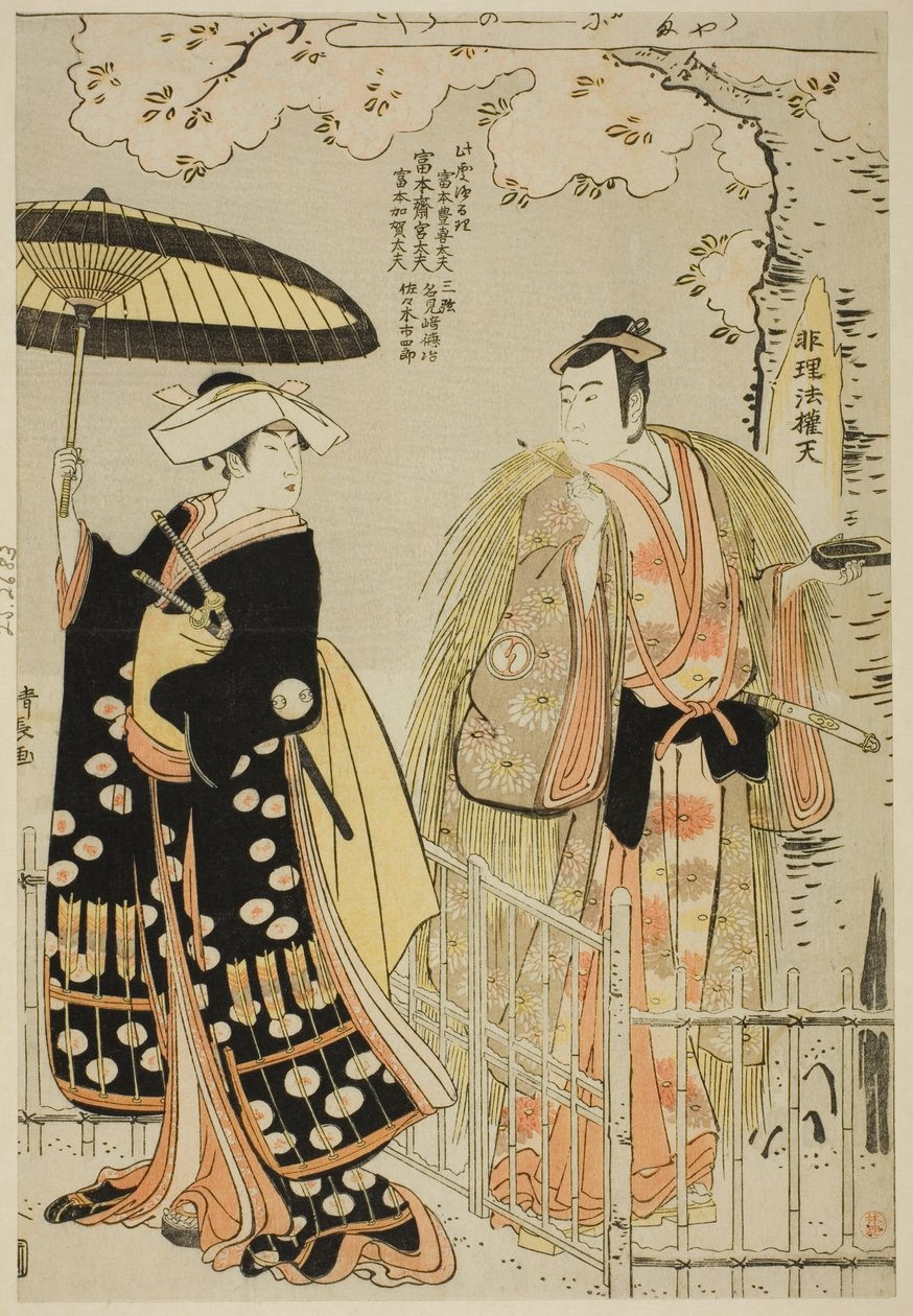 Skuespillerne Sawamura Sojuro III som Kusunoki Masatsura og Arashi Murajiro som Ben no Naishi, i shosaen "Sode Furu Yuki Yoshino Shui," optrådte på Nakamura Theatre i den ellevte måned, 1786 af Torii Kiyonaga