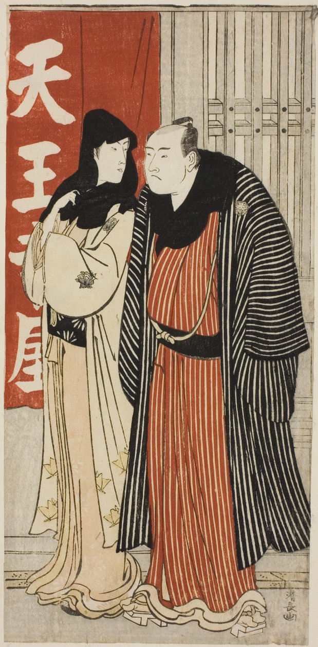 Skuespillerne Yamashita Mangiku og Otani Hiroji lll, fra en unavngiven serie af print, der viser skuespillere i privatlivet af Torii Kiyonaga