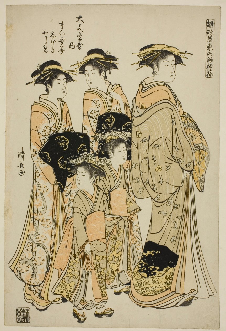 Kurtisanen Maizumi fra Daimonjiya med hendes ledsagere Shigeki og Naname fra serien "Modemodeller: nye designs så friske som unge blade (Hinagata wakana no hatsu moyo)" af Torii Kiyonaga