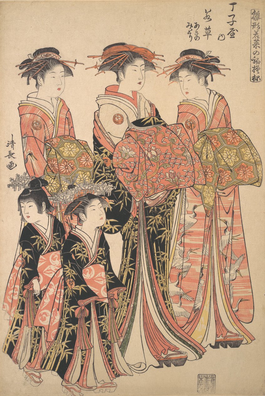 Kurtisanen Wakakusa fra Chojiya bordel og ledsagerne Asano og Midori, fra t..., ca. 1783. af Torii Kiyonaga