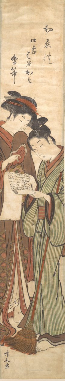 Den ledige kost, ca. 1780. af Torii Kiyonaga