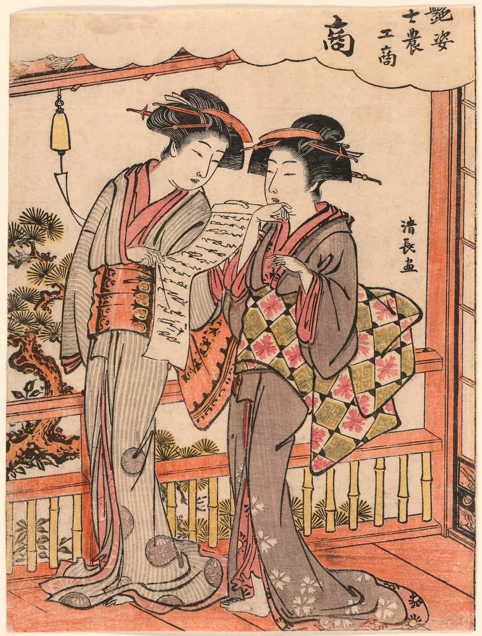 The Merchant (Sho) fra serien Beauties Illustrating the Four Social Classes (Adesugata shi no ko sho) af Torii Kiyonaga