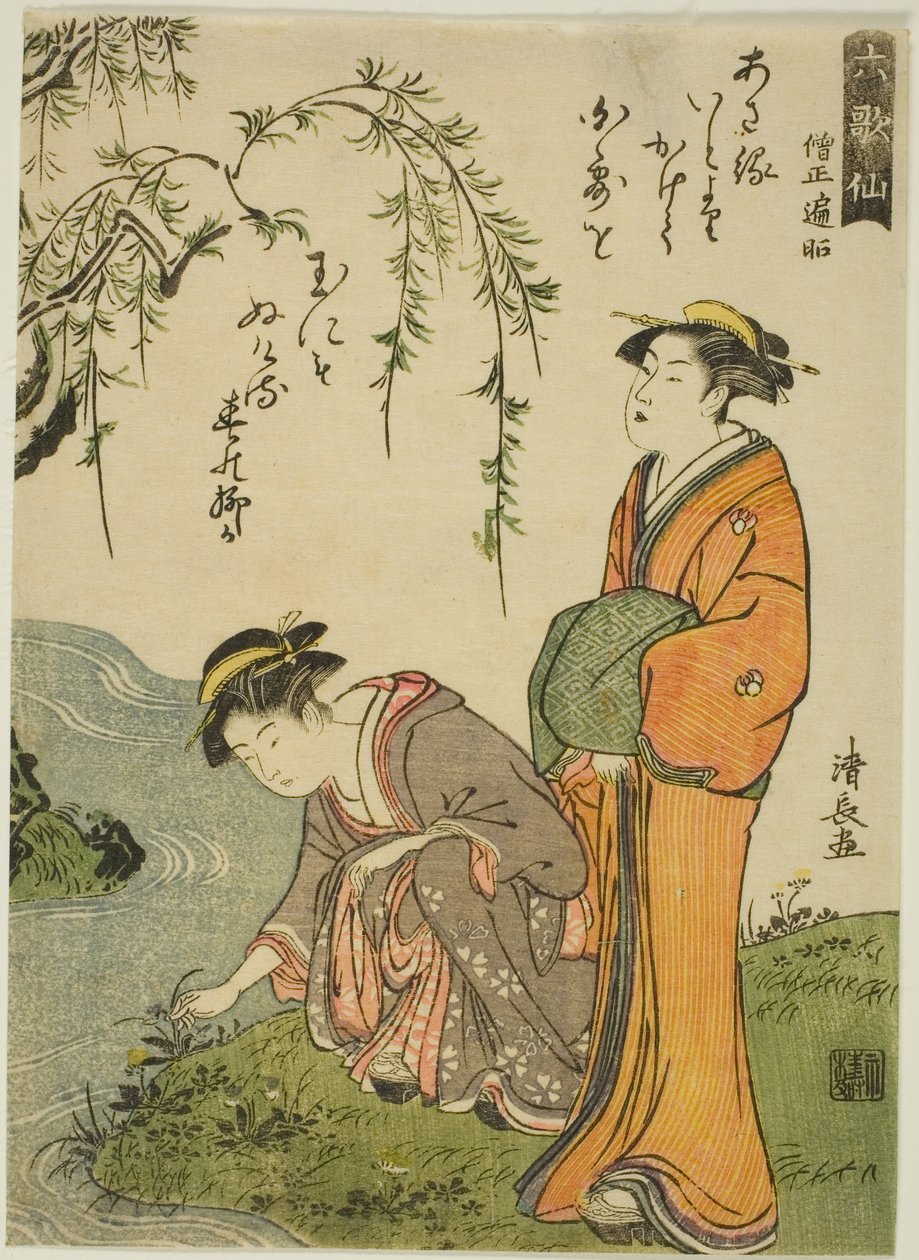 Poeten Sojo Henjo, fra serien "Seks udødelige digtere (Rokkasen)" af Torii Kiyonaga
